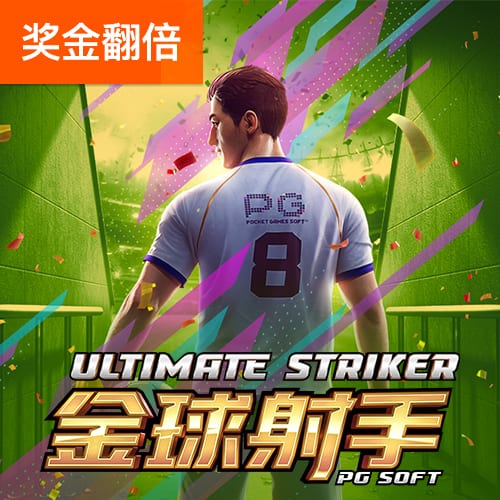 爱游戏手机登录