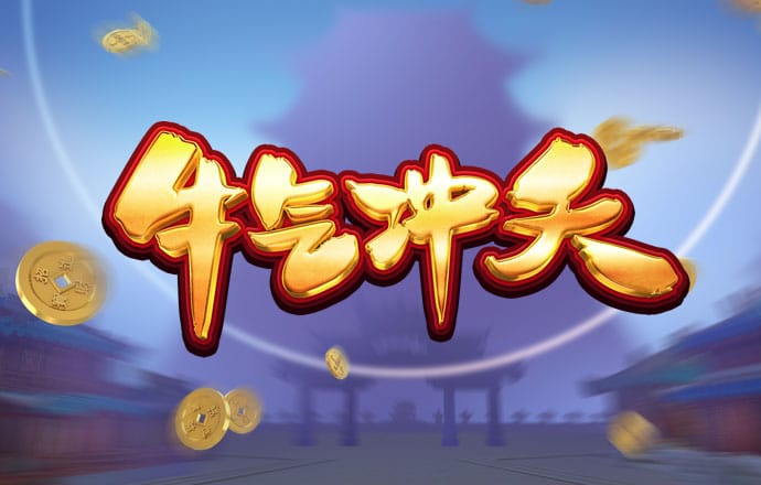 澳门今晚必中一肖一码准确9995