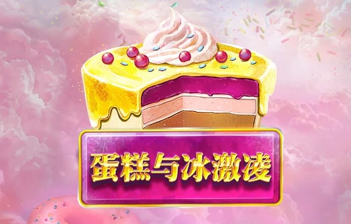 爱游戏app官方入口最新版