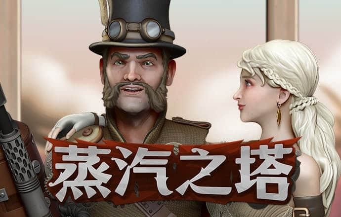 欧亿体育官网app