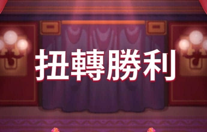港澳宝典66039最新版本