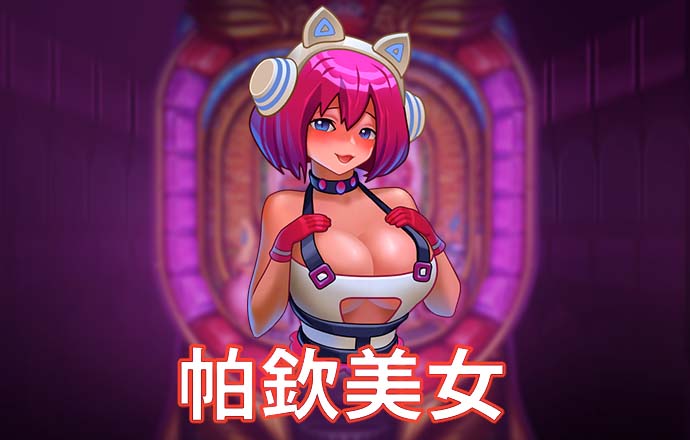 秉英体育安卓下载