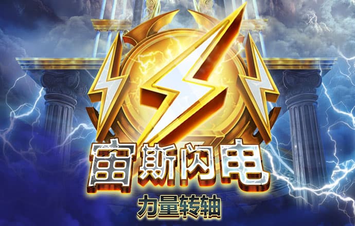 zoty中欧体育平台地址