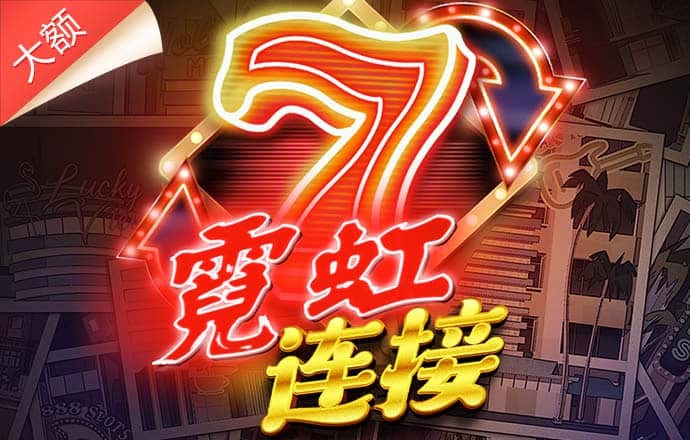 新人下载注册送38彩金